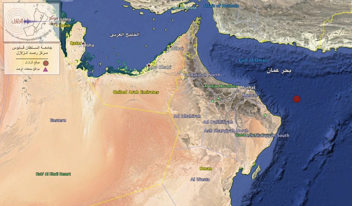 زلزال في سلطنة عمان