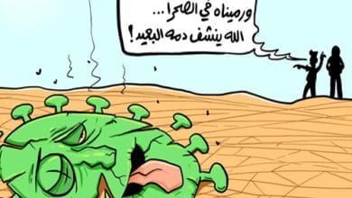 كوفيد 19 watanserb.com