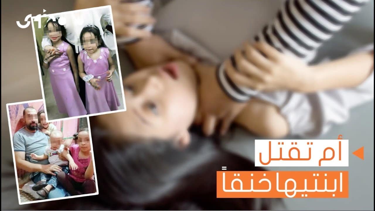 مواطنة مصرية تقتل طفلتيها watanserb.com