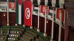 البرلمان التونسي watanserb.com