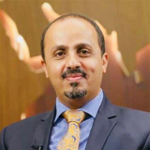 وزير الاعلام اليمني watanserb.com
