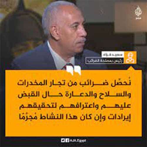 الدعارة المخدرات watanserb.com