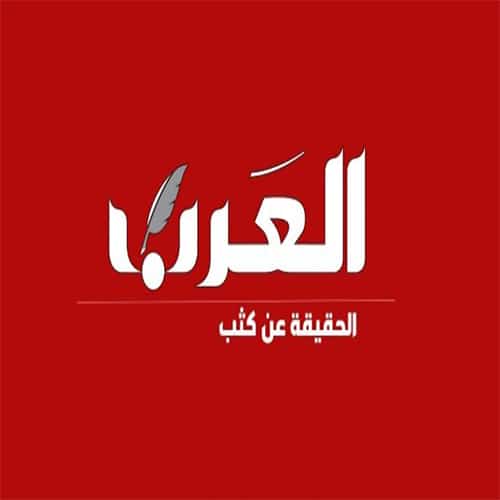 صحيفة العرب watanserb.com