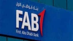 بنك أبوظبي watanserb.com