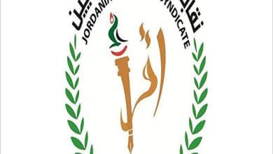 نقابة المعلمين الأردنيين watanserb.com
