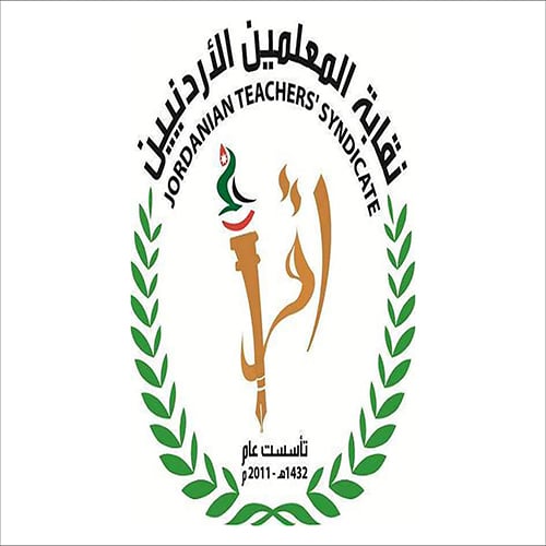 نقابة المعلمين الأردنيين watanserb.com