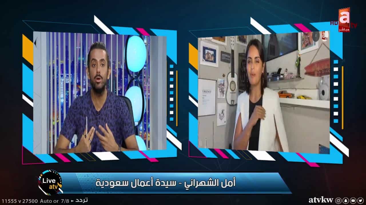 السعودية أمل الشهراني تستفز متابعيها