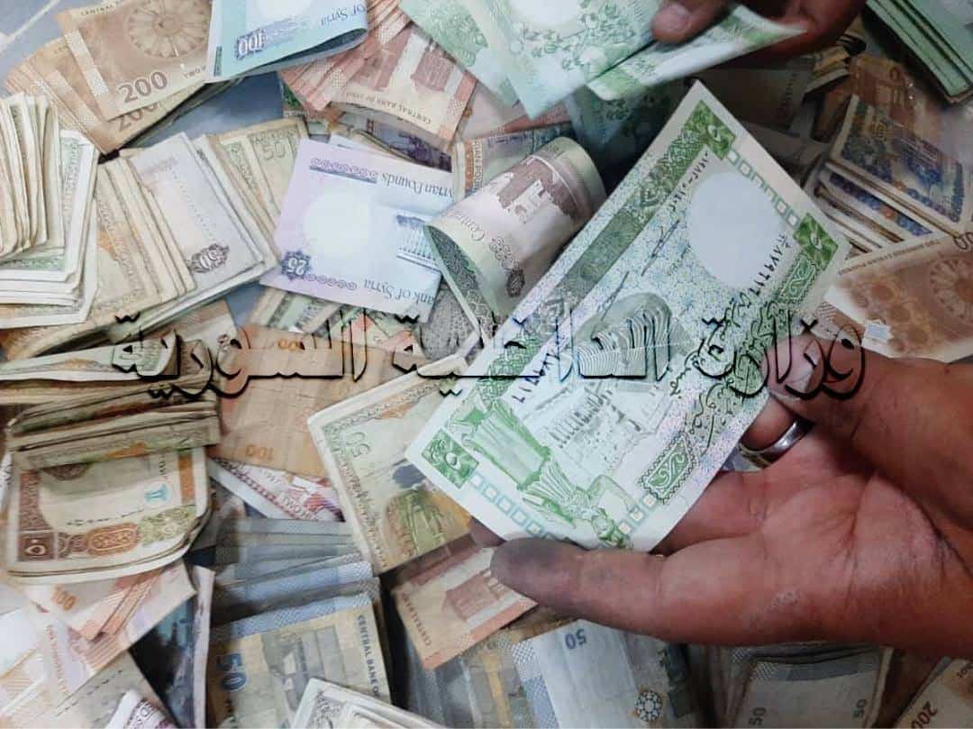 تم اكتشاف أكياس تحتوي على مبالغ مالية من فئات قديمة وجديدة