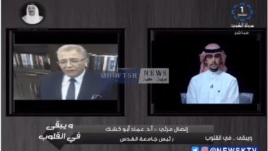 مرزوق الغانم watanserb.com