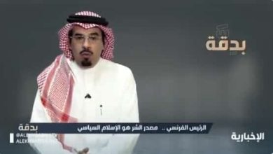 الاخبارية السعودية watanserb.com