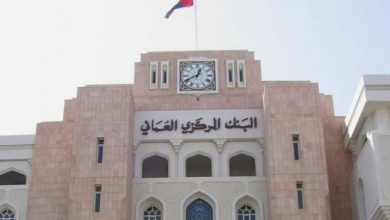 البنك المركزي العماني watanserb.com