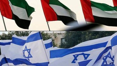 التطبيع الاسرائيلي الاماراتي الإمارات watanserb.com