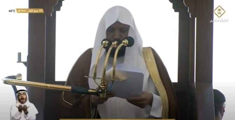 خطيب المسجد الحرام في خطيب الجمعة watanserb.com