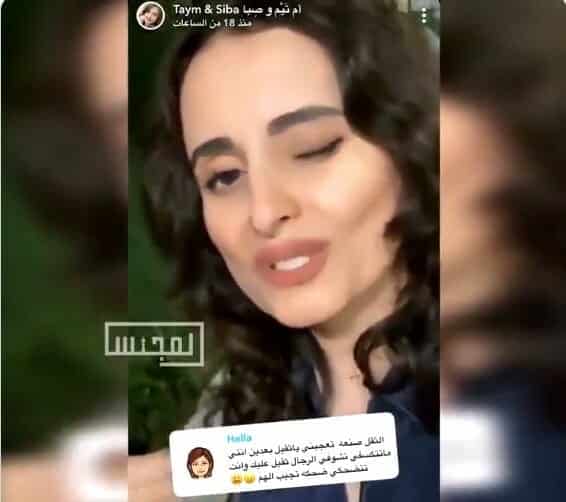 سعودية متزوجة من كويتية تثير الجدل بحديثها عن الزواج التقليدي watanserb.com