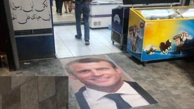 مقاطعة المنتجات الفرنسية watanserb.com