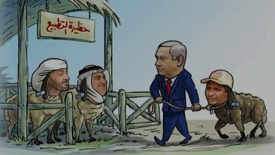 كاريكاتير ساخر من التطبيع تطبيع الدول العربية watanserb.com