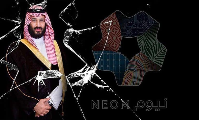 محمد بن سلمان ونيوم - الحويطات watanserb.com