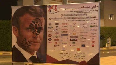 مقاطعة المنتجات الفرنسية الكويت نصرة للإسلام watanserb.com