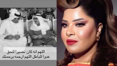 هيا الشعيبي ترد على اساءة السعوديين لها watanserb.com