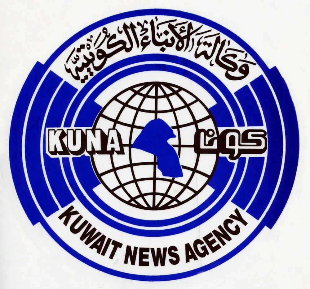 وكالة الانباء الكويتية أمير البلاد watanserb.com
