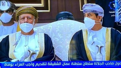 يوسف بن علوي في عزاء امير الكويت watanserb.com