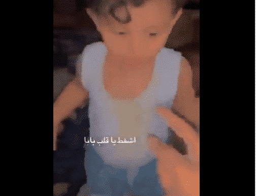 سعودي يعطي طفله سيجارة watanserb.com
