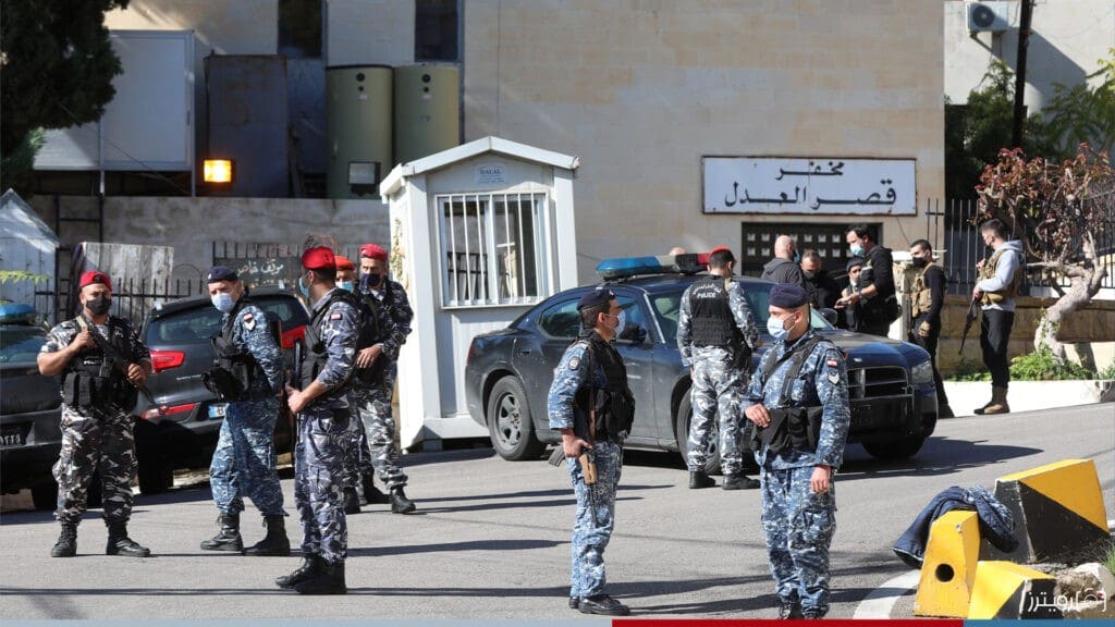 الشرطة أمام خفر قصر العدل-سجناء لبنانيون watanserb.com