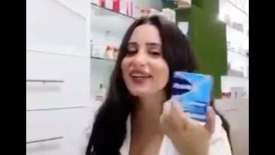 الصيدلانية جويل مغامس watanserb.com