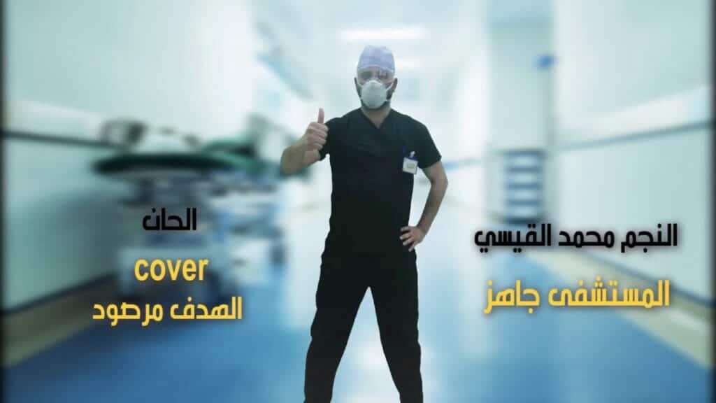 الهدف مرصود watanserb.com