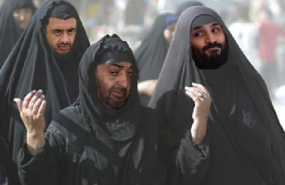 ايتام ترامب watanserb.com