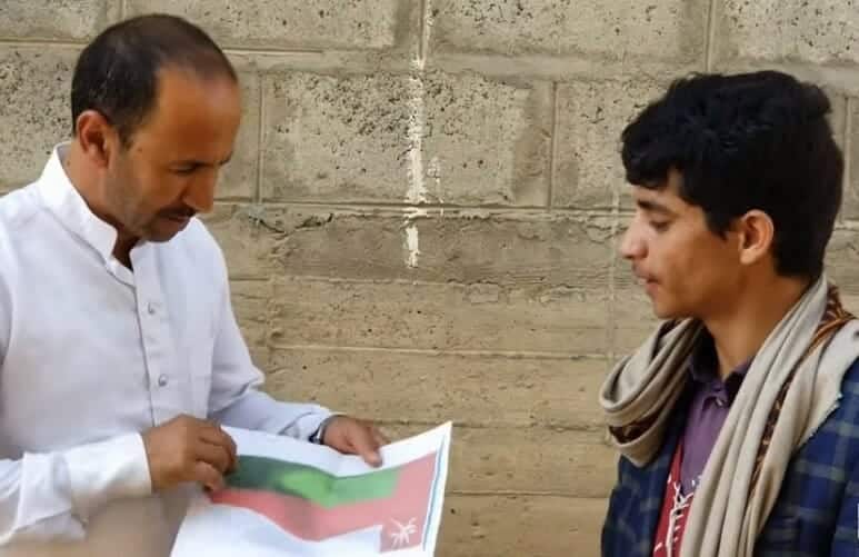 تحدي حرق علم سلطنة عمان في اليمن watanserb.com