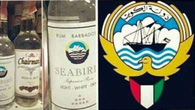 خمور اسرائيلية في الكويت watanserb.com