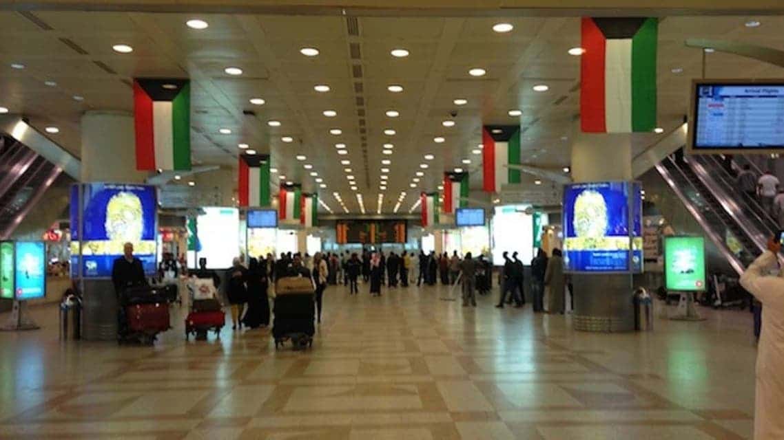 مطار الكويت watanserb.com