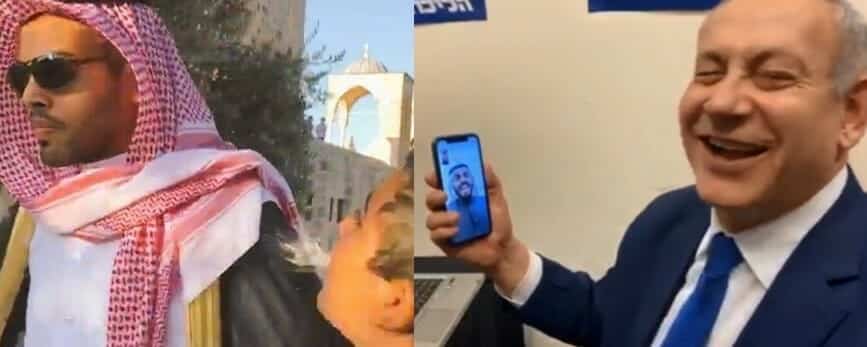 نتنياهو ينعى والد المطبع السعودي المتصهين محمد سعود watanserb.com