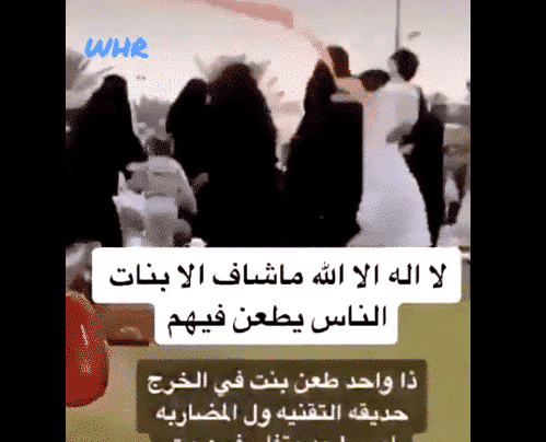 سعودي مشاجرة مع فتيات watanserb.com