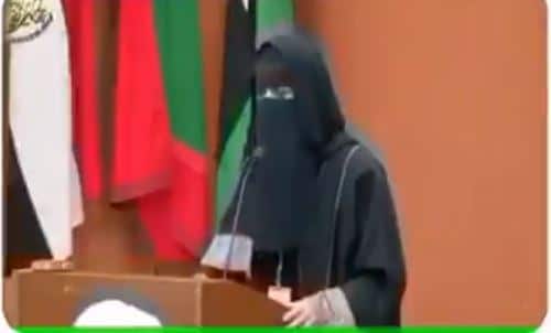 الدكتورة فاطمة الفريحي watanserb.com