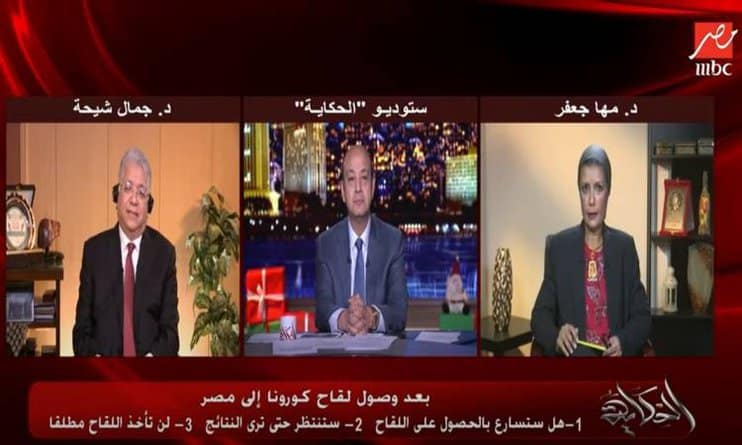 الدكتورة مها جعفر watanserb.com