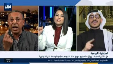 المرتزق أمجد طه والوزير الفلسطيني أشرف العجرمي watanserb.com