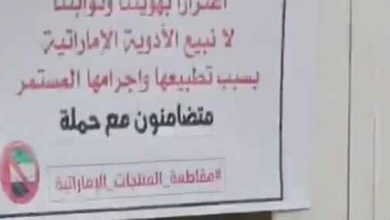 المغرب watanserb.com