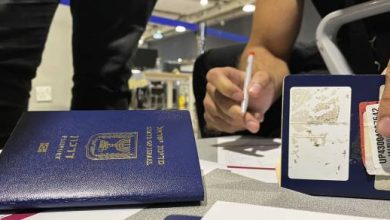 جواز سفر إسرائيلي-منظمات إسرائيلية الإمارات watanserb.com