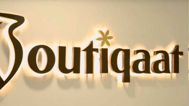 بوتيكات watanserb.com