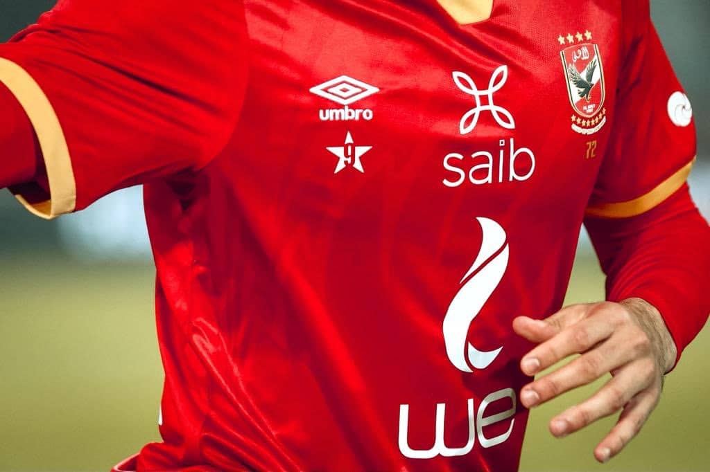 قميص نادي الأهلي المصري watanserb.com