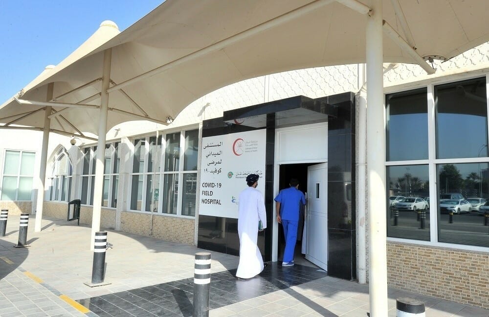 مستشفى عماني watanserb.com