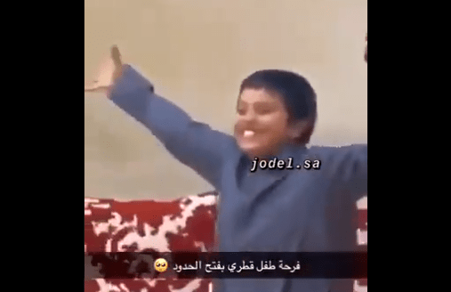فرحة طفل قطري بالمصالحة الخليجية watanserb.com