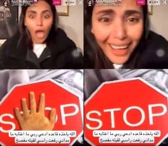 أمل الشهراني في فضيحة على البث المباشر مع هندي اخرج عضوه الذكري watanserb.com