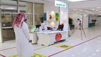 السعودية watanserb.com