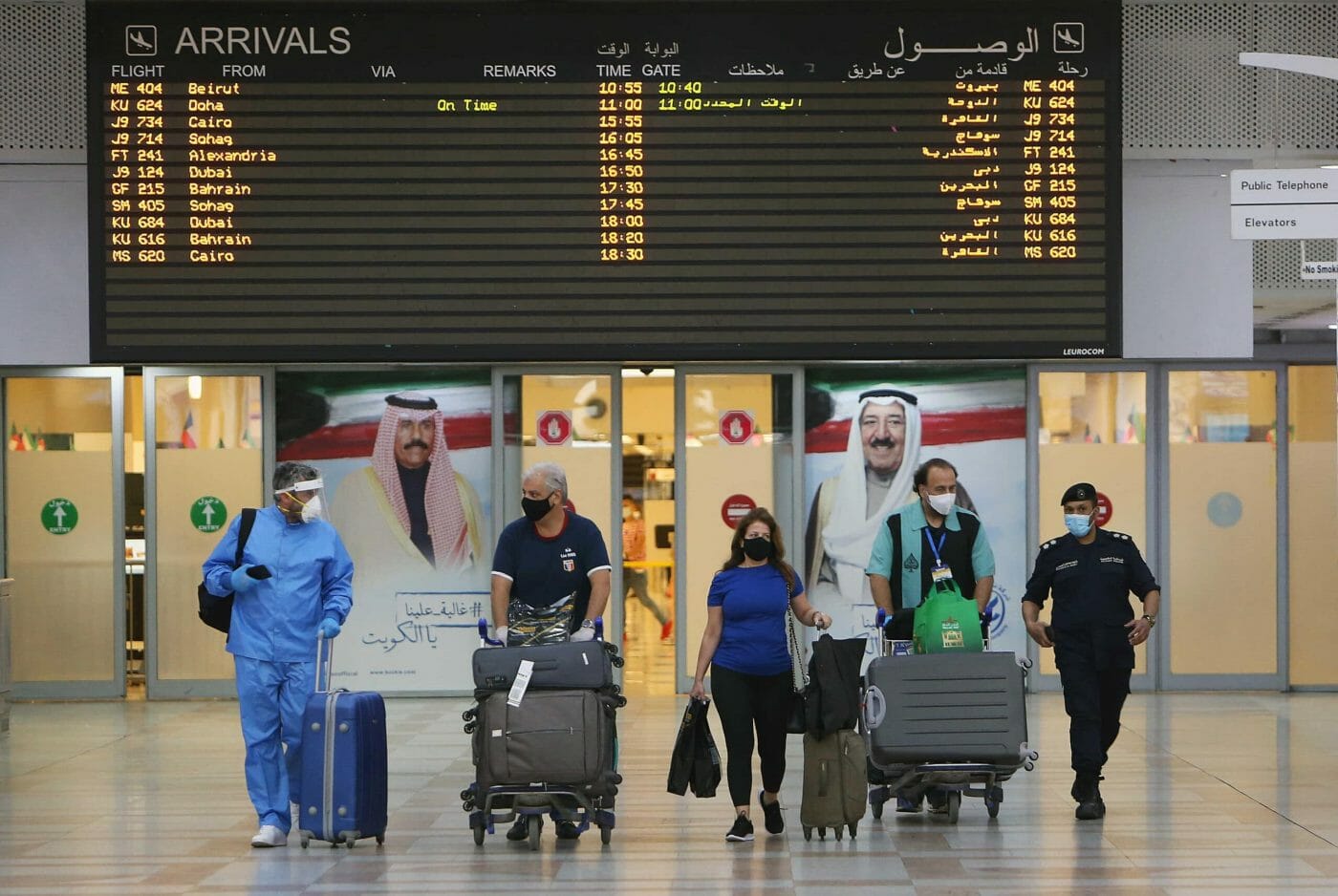 مطار الكويت الدولي watanserb.com