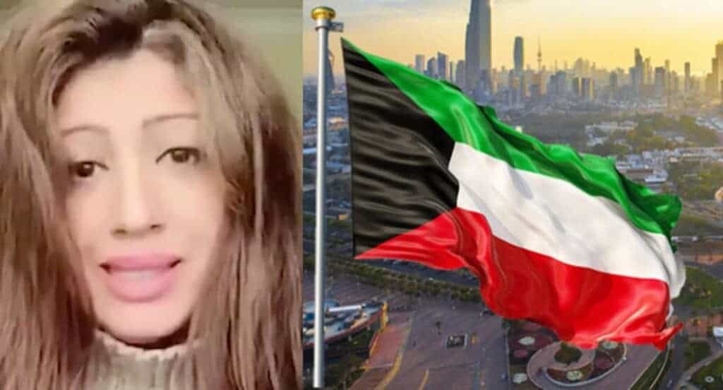 الفنانة بسمة الكويتية ترتد عن الاسلام وتعتنق اليهودية watanserb.com