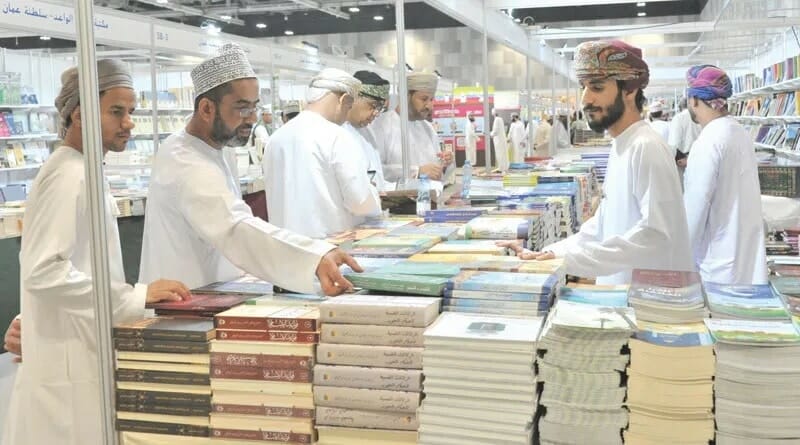 استراد الكتب يتطلب تصريح في سلطنة عمان watanserb.com