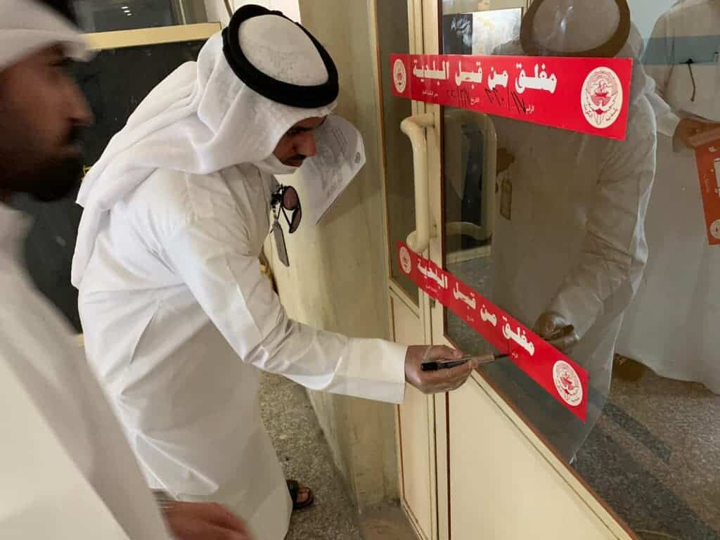 لن نغلق .. حملة كويتية ضد الحكومة بسبب اجراءات الاغلاق watanserb.com